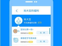 趣乐彩app,趣乐彩app V6.18.3OS／Android通用版