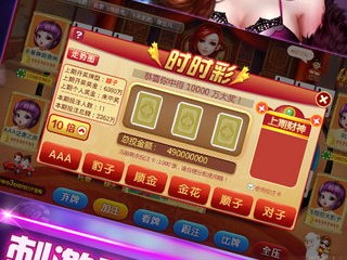 单机不联网斗地主游戏,单机不联网斗地主游戏 V8.27.13IOS／Android通用版