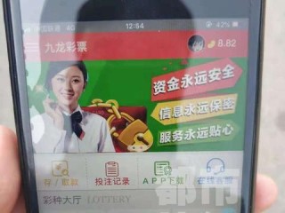 五分彩五分钟一期㊙️✅？🈷️五分彩玩法和规则