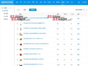 yy易游集团网站,yy易游集团网站 V7.4.12IOS／Android通用版