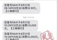 钱能钱包㊙️：✅钱能钱包被骗了怎么追回来
