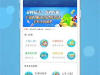 彩宝网首页官网免费版V83.32.93.213安卓系统版本-推荐