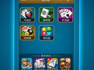 大满贯大四喜水果机单机游戏绿色版V1.66.75.133ios版本-好用