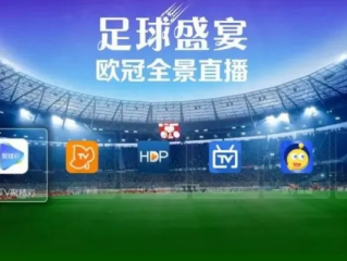 皇冠直播欧冠✅：㊙️皇冠直播最新版本下载