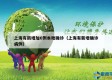 上海有新增加6例本地确诊（上海有新增确诊病例）