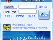 浩方官方网站绿色版V58.65.32.97苹果版本-推荐