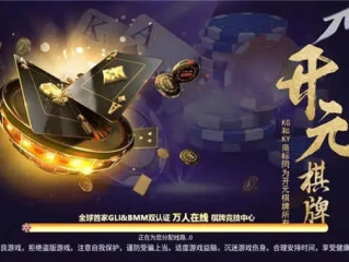 596cc开元官网版✅-㊙️596cc开元官网版下载安装官网最新版.jinlai.中国