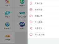 泛亚电竞app下载网址,泛亚电竞app下载网址 V6.29.4全新版本!全新玩法!