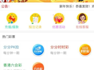 万盛彩票官网中心版V62.79.176.55安卓版本-推荐