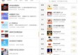 皇冠直播足球比分在线免费版V64.44.148.96ios版本-推荐
