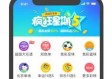 彩库宝典最新版下载绿色版V18.13.236.217安卓版本-推荐