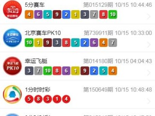 腾讯彩票网绿色版V84.5.141.279苹果版本-推荐