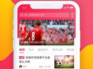一定牛彩票网中心版V73.16.100.296ios版本-好用