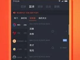 nba看球宝免费直播免费版官方版下载-nba看球宝免费直播_最新版下载v.6.89.28-安卓版