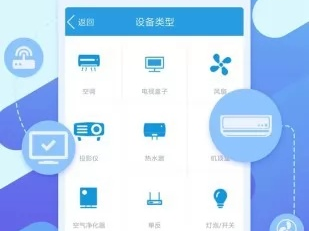 雷火电竞app2.1.3安卓版,雷火电竞app2.1.3安卓版 V6.14.9OS／Android通用版