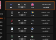 wnba比分直播最新版本V83.4.177.240安卓系统版本-好用