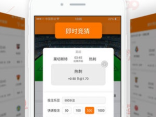 彩票帮手最新版本V43.9.134.240ios版本-推荐
