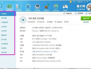 易彩集团客户端下载,易彩集团客户端下载 V6.9.3绿色纯净版／安卓通用版