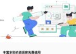 彩库宝典最新版下载中心版V95.54.278.289安卓系统版本-推荐