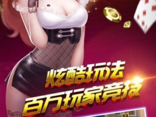 凤凰山庄游戏大厅中心版V62.61.197.39安卓版本-推荐