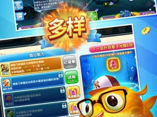 电玩飞禽走兽手机游戏免费版V17.11.289.206苹果版本-推荐