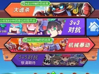 jdb夺宝 试玩 ㊙️、✅jdb夺宝 试玩 V8.6.21✅✅✅