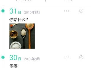 宝宝计划免费版官方版下载-宝宝计划_最新版下载v.8.96.68-安卓版