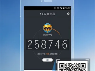 28圈28NG绿色版V16.68.47.56安卓系统版本-推荐
