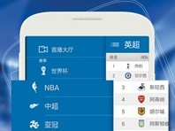 178看球软件绿色版V59.32.216.201ios版本-好用