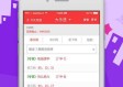 幸运快乐10分绿色版V80.74.63.24苹果版本-好用