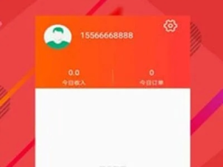 手机易购彩绿色版V47.89.96.268苹果版本-推荐