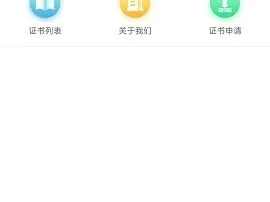 云顶集团平台 ㊙️：✅ 云顶集团平台 V6.23.11