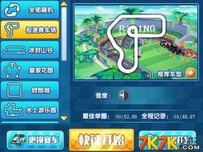 完美世界竞技平台最新版本V73.28.154.32苹果版本-好用