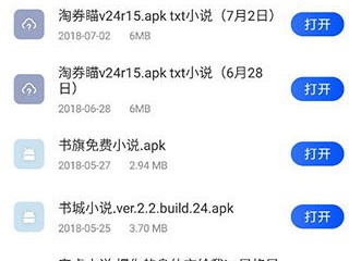 ｐｔ网络电子游戏追踪,pt网络电子游戏追踪 V8.6.15IOS／Android通用版