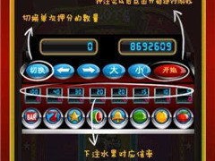 大满贯大四喜水果机单机游戏中心版V38.65.242.286安卓版本-推荐