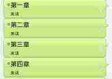 江苏11选五走势结果图绿色版V27.79.181.144安卓版本-好用