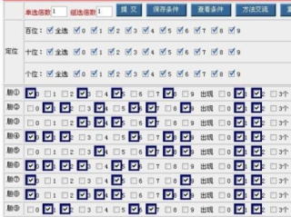 福彩3d17500论坛中心版V65.5.192.106安卓系统版本-好用