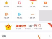 bt官方下载中心版V31.52.135.282安卓系统版本-推荐