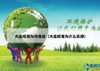 大连疫情为何增速（大连疫情为什么反弹）