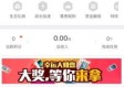 彩客网论坛免费版官方版下载-彩客网论坛_最新版下载v.1.39.91-安卓版