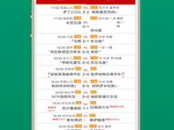世界杯买彩票用什么软件买绿色版V60.66.229.142安卓版本-好用