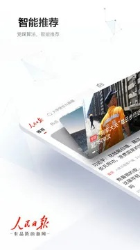 365备用网站免费版官方版下载-365备用网站_最新版下载v.6.43.37-安卓版