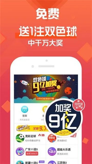 趣购彩票大厅～welcome✅｜✅趣购彩官方平台登录