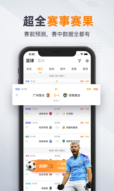 9球体育nba✅|✅9球免费直播 9球体育nba✅|✅9球免费直播
