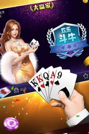大嬴家彩票官网✅-✅大赢家平台彩票