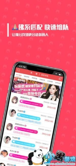 乐鱼电竞官方正版下载,乐鱼电竞官方正版下载 V7.18.6IOS/安卓版/手机最新版 乐鱼电竞官方正版下载,乐鱼电竞官方正版下载 V7.18.6IOS/安卓版/手机最新版