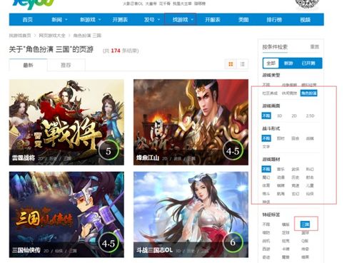 最大电子游戏网站下载,最大电子游戏网站下载 V8.17.4IOS／Android通用版
