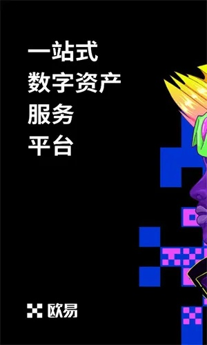 OETY欧亿官网,OETY欧亿官网 V6.18.3IOS／安卓全站最新版下载