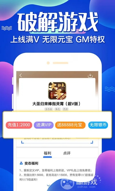 大好玩560vip官网最新版本,大好玩560vip官网最新版本 V5.12.3IOS／Android通用版／手机APP