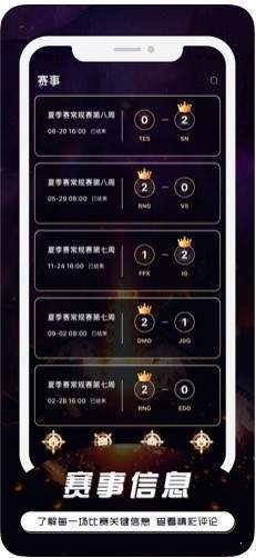 博赢电竞娱乐,博赢电竞娱乐 V8.3.12OS／Android最新版
